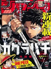 北京东方飞云国际影视漫画雾港来信索引卡封面